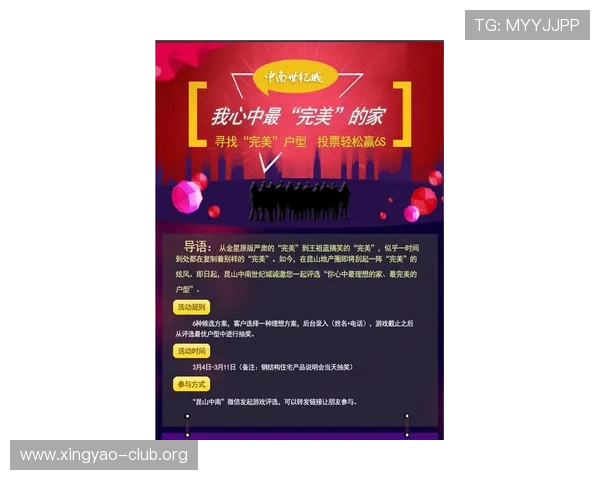 金龙国际大赌场最新优惠活动全面解析助你轻松赢取丰厚奖励