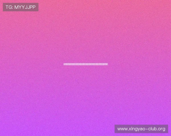 无限娱乐吧为啥不更新了世界杯最新赛况和精彩瞬间报道引发粉丝热议